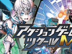 「アクションゲームツクールMV」にて制作したゲームがSwitchで年内から販売可能に。Switch用データをビルドできるエディタが公開