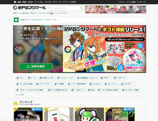 画像集#010のサムネイル/「ツクール」シリーズを手掛けるGotcha Gotcha Gamesにインタビュー。インディーズゲームのパブリッシング事業に参入した意図などを聞いた