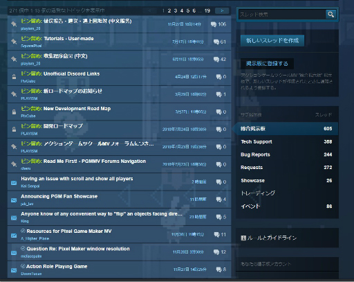 画像集#011のサムネイル/「ツクール」シリーズを手掛けるGotcha Gotcha Gamesにインタビュー。インディーズゲームのパブリッシング事業に参入した意図などを聞いた