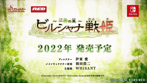 Nintendo Switch֥ӥ륷ɱ  ƥࡼӡ