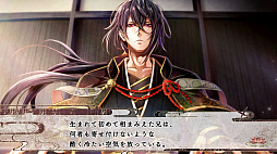 ビルシャナ戦姫 ～源平飛花夢想～