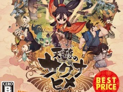 「天穂のサクナヒメ」の廉価版が12月9日に発売。小説“天穂のサクナヒメ ココロワ稲作日誌”が当たるTwitterキャンペーンを実施