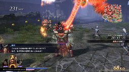 画像集 No.016のサムネイル画像 / 「無双OROCHI3」プレイレポート。170人の武将が神術で暴れ回る，派手で爽快な仕上がりに