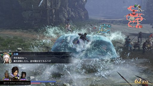 画像集 No.023のサムネイル画像 / 「無双OROCHI3」プレイレポート。170人の武将が神術で暴れ回る，派手で爽快な仕上がりに
