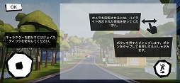 画像集 No.002のサムネイル画像 / 汝の隣人を愛せ……ないかも。ステルスアクション「Hello Neighbor」を紹介する「(ほぼ)日刊スマホゲーム通信」第2145回