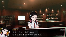 画像集 No.005のサムネイル画像 / 日常を浸食する怪異にアウトローが立ち向かう。心霊ホラーアドベンチャー「NG」のインプレッションを掲載