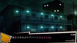 画像集 No.006のサムネイル画像 / 日常を浸食する怪異にアウトローが立ち向かう。心霊ホラーアドベンチャー「NG」のインプレッションを掲載