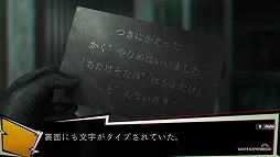 画像集 No.007のサムネイル画像 / 日常を浸食する怪異にアウトローが立ち向かう。心霊ホラーアドベンチャー「NG」のインプレッションを掲載
