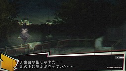 画像集 No.017のサムネイル画像 / 日常を浸食する怪異にアウトローが立ち向かう。心霊ホラーアドベンチャー「NG」のインプレッションを掲載