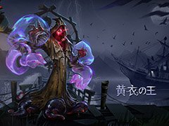 「Identity V」,タコのような触手を持つハンター「黄衣の王」と,4つめのマップ「湖景村」が実装に