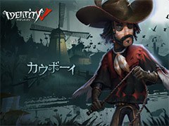 「Identity V」でシーズン2が開幕。投げ縄を使って仲間を救出できるサバイバー「カウボーイ」も参戦