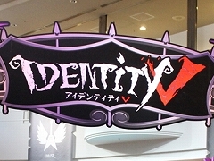 【PR】日本一のチームが決定! 上位3チームが白熱のバトルを繰り広げたオフラインイベント「Identity V Halloween Party 2019」をレポート