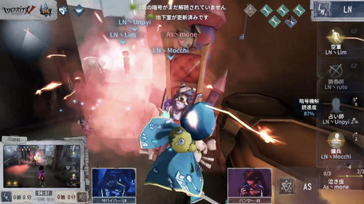 画像集#007のサムネイル/【PR】「Identity V Championship Japan Fall 2020」オフライン決勝大会をレポート。日本最強を巡る熾烈なゲームの行方やいかに!