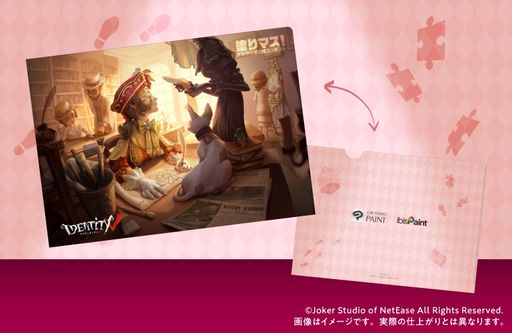 画像集 No.013のサムネイル画像 / 「Identity V」と塗り絵コンテスト“塗りマス！”がコラボ。募集期間は4月12日まで