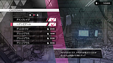 画像集 No.041のサムネイル画像 / 「白き鋼鉄のX THE OUT OF GUNVOLT」の発売日が2019年9月26日に決定。PS4版とPC版も同日にリリース