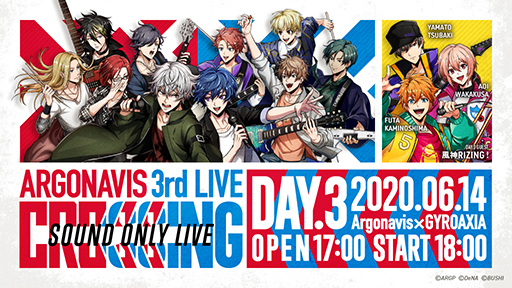 #001Υͥ/饯ʤȲɤΤߤΥ饤֡ARGONAVIS 3rd LIVE CROSSING Sound Only Live DAY3ɡפΥ饤֥ݡȤ