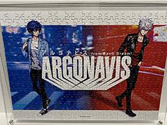 ライブ衣装やアニメに登場した○○も! 合同展示イベント「バンドリ!&スタァライト展」より「アルゴナビス展」をフォトレポート