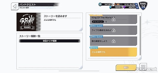 画像集#018のサムネイル/旭 那由多の★3カードイラスト初公開! 「アルゴナビス from BanG Dream! AAside」先行プレイレポート