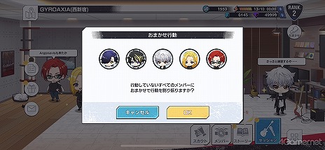 画像集#023のサムネイル/旭 那由多の★3カードイラスト初公開! 「アルゴナビス from BanG Dream! AAside」先行プレイレポート
