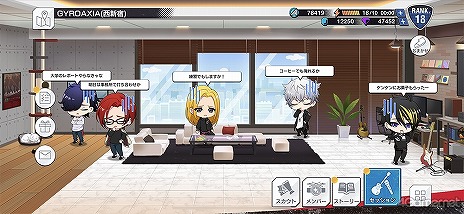 画像集#027のサムネイル/旭 那由多の★3カードイラスト初公開! 「アルゴナビス from BanG Dream! AAside」先行プレイレポート