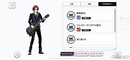 画像集#041のサムネイル/旭 那由多の★3カードイラスト初公開! 「アルゴナビス from BanG Dream! AAside」先行プレイレポート