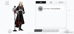 画像集#042のサムネイル/旭 那由多の★3カードイラスト初公開! 「アルゴナビス from BanG Dream! AAside」先行プレイレポート