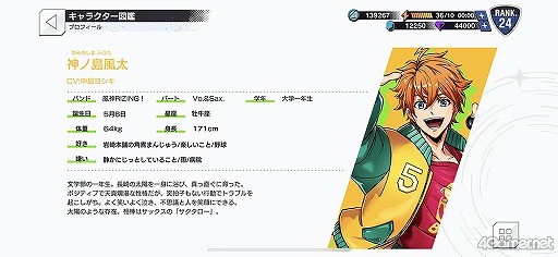 画像集#046のサムネイル/旭 那由多の★3カードイラスト初公開! 「アルゴナビス from BanG Dream! AAside」先行プレイレポート