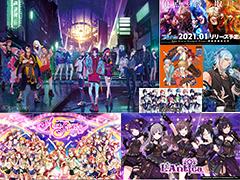 「4Gamer歌謡祭 2020」が開幕。アーティスト44組・約300名によるステージと一部出演者からのコメントをお届け