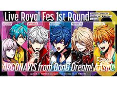 「アルゴナビス」5バンドの命運を決めるユーザー参加型イベント“LRフェス 1st Round”の開催が決定。5月12日には3周年記念番組の実施も発表