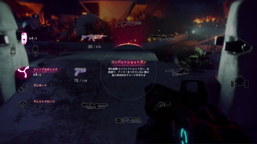 画像集 No.017のサムネイル画像 / 「RAGE 2」プレイレポート。完全なオープンワールドとなったウェイストランドで,砂と硝煙と排気ガスにまみれる新たな戦いに身を投じよう