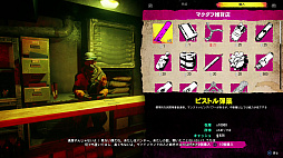画像集 No.027のサムネイル画像 / 「RAGE 2」プレイレポート。完全なオープンワールドとなったウェイストランドで,砂と硝煙と排気ガスにまみれる新たな戦いに身を投じよう