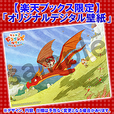 画像集 No.034のサムネイル画像 / 和田康宏氏が手がける「リトルドラゴンズカフェ」,カフェを訪れるお客さん2人や“ドラゴン”周りの情報が公開。店舗別購入特典も明らかに