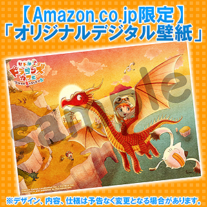 画像集 No.010のサムネイル画像 / 「リトルドラゴンズカフェ」,カフェを訪れる,魔女の「セリス」と“大泥棒”こと「ギンジ」が公開。店舗別購入特典の追加情報も