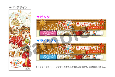 画像集 No.013のサムネイル画像 / 「リトルドラゴンズカフェ」,カフェを訪れる,魔女の「セリス」と“大泥棒”こと「ギンジ」が公開。店舗別購入特典の追加情報も