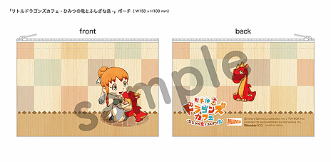 画像集 No.019のサムネイル画像 / 「リトルドラゴンズカフェ」,カフェを訪れる,魔女の「セリス」と“大泥棒”こと「ギンジ」が公開。店舗別購入特典の追加情報も