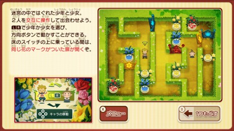 画像集 No.005のサムネイル画像 / 「レイトン ミステリージャーニー カトリーエイルと大富豪の陰謀 DX」,50問以上のナゾをリニューアル。ナゾトキチャームで新衣装を入手