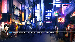 画像集 No.005のサムネイル画像 / 「探偵 神宮寺三郎 プリズム・オブ・アイズ」がDMM GAMES PC ゲームフロアに登場。「虚飾の夜」と「魔鏡の真実」の2作品
