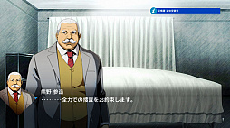 画像集 No.007のサムネイル画像 / 「探偵 神宮寺三郎 プリズム・オブ・アイズ」がDMM GAMES PC ゲームフロアに登場。「虚飾の夜」と「魔鏡の真実」の2作品