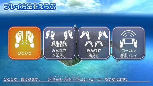 画像集 No.002のサムネイル画像 / Nintendo Switch版「GO VACATION」を紹介。家族や友人と一緒に50種類以上のアクティビティが楽しめる“リゾートツアー体験ゲーム”