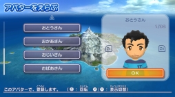 画像集 No.003のサムネイル画像 / Nintendo Switch版「GO VACATION」を紹介。家族や友人と一緒に50種類以上のアクティビティが楽しめる“リゾートツアー体験ゲーム”