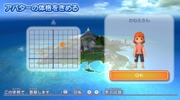画像集 No.004のサムネイル画像 / Nintendo Switch版「GO VACATION」を紹介。家族や友人と一緒に50種類以上のアクティビティが楽しめる“リゾートツアー体験ゲーム”