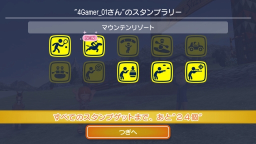 画像集 No.018のサムネイル画像 / Nintendo Switch版「GO VACATION」を紹介。家族や友人と一緒に50種類以上のアクティビティが楽しめる“リゾートツアー体験ゲーム”