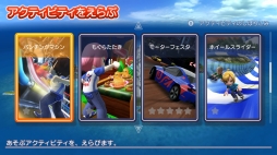 画像集 No.020のサムネイル画像 / Nintendo Switch版「GO VACATION」を紹介。家族や友人と一緒に50種類以上のアクティビティが楽しめる“リゾートツアー体験ゲーム”