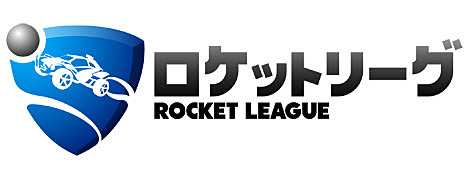 画像集 No.001のサムネイル画像 / 「ロケットリーグ コレクターズ・エディション」が本日リリース。ロケットカーを操ってゴールを狙え