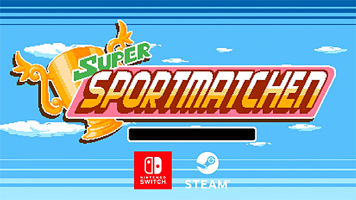Super Sportmatchen Launch Trailer