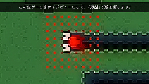 Cosmic Snake 8473/3671 ȥ쥤顼