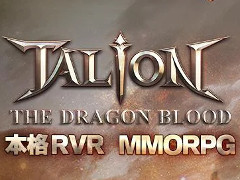 RvRを楽しめるスマホ向けMMORPG「タリオン ザ ドラゴンブラッド」,クローズドβテストが本日スタート