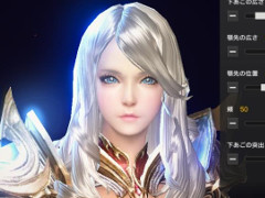 “お待たせしました。これがMMORPGです。”スマホ向けMMORPG「ヴェンデッタ(VENDETTA)」の事前登録キャンペーンが開始