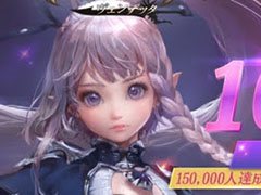 スマホ向けMMORPG「ヴェンデッタ」の事前登録者数が10万人を突破。バトルシーンを収録したプレイムービーが公開に