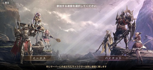 画像集 No.007のサムネイル画像 / これがスマホ世代の大規模PvPだ。高品質なグラフィックスにも要注目のMMORPG「ヴェンデッタ」(VENDETTA)先行プレイレポート